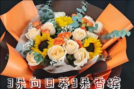 日照东港区花店